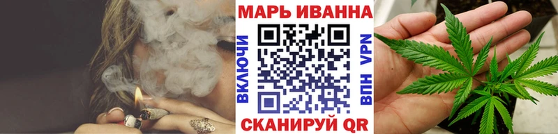 Конопля план  Ангарск 