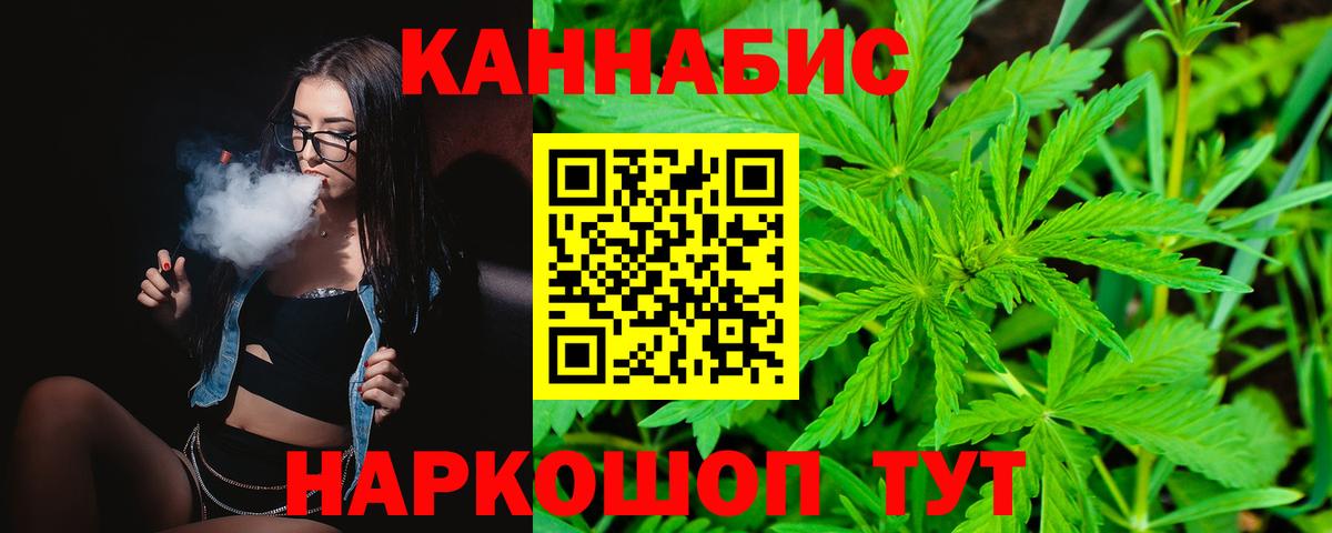 Бошки Шишки OG Kush  Марихуана индика  Ангарск  Вход с VPN  Канабис Amnesia 