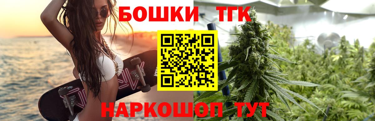 Марихуана тримм Ангарск